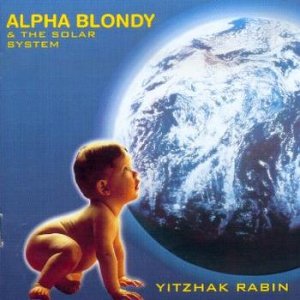 album alpha blondy