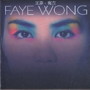 album faye wong