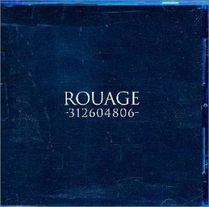album rouage