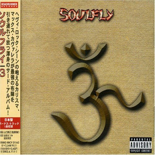 album soulfly