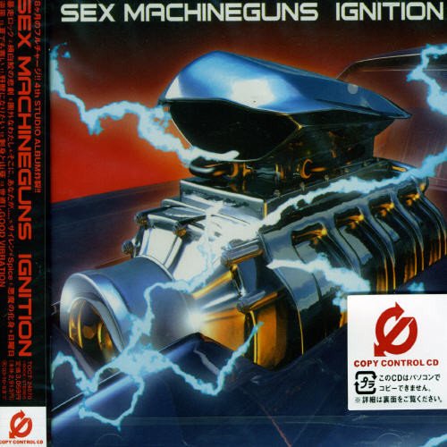 album sex machineguns