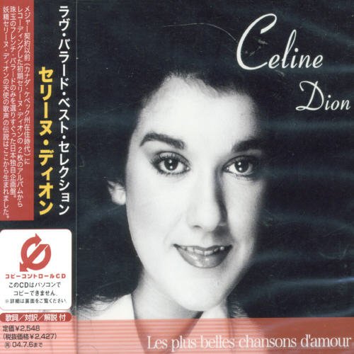 album cline dion