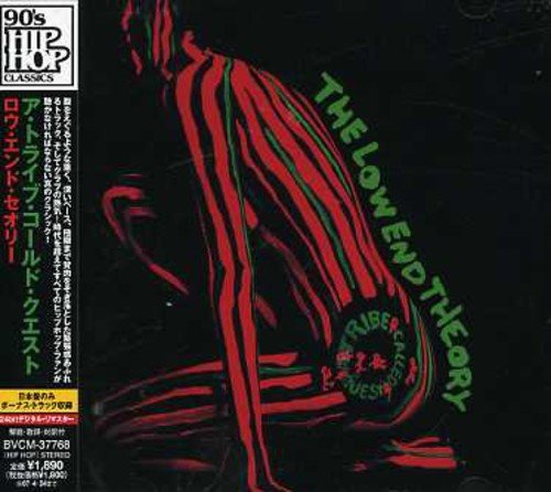 album a tribe called quest