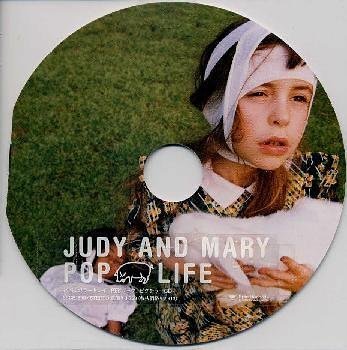 album judy and mary