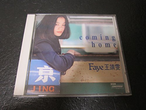 album faye wong
