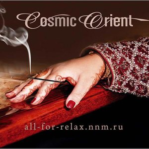 album cosmic orient