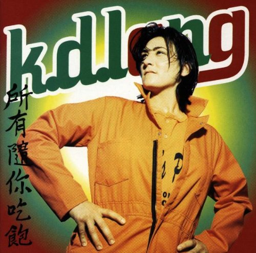 album k d lang