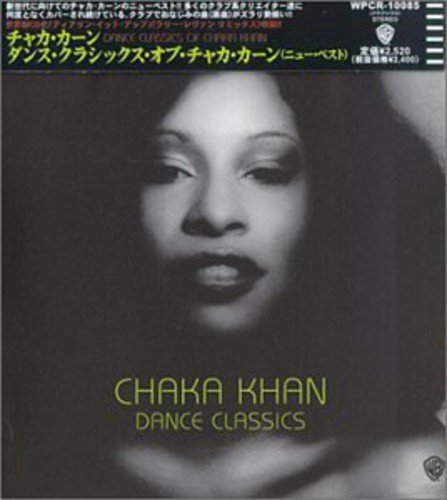 album chaka khan