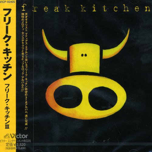 album freak kitchen