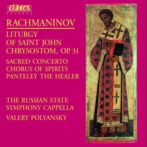album rachmaninov serguei vassilievitch