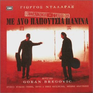 album goran bregovic