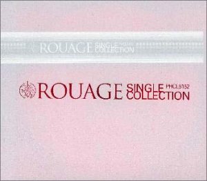 album rouage