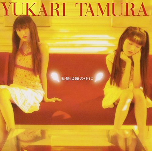 album tamura yukari
