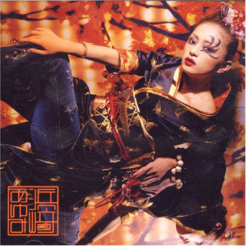 album hamasaki ayumi