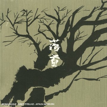 album kagerou
