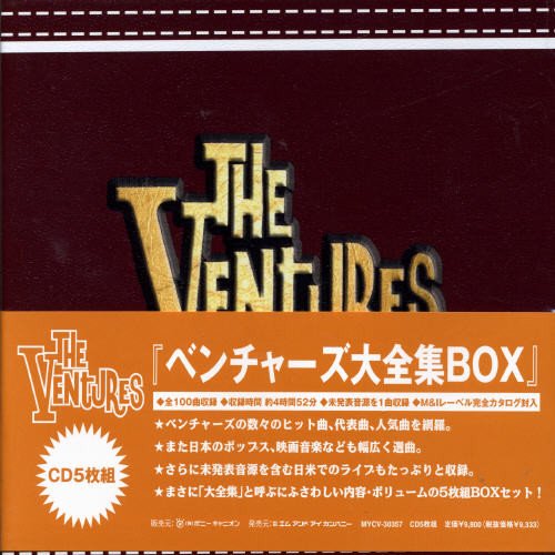 album the ventures
