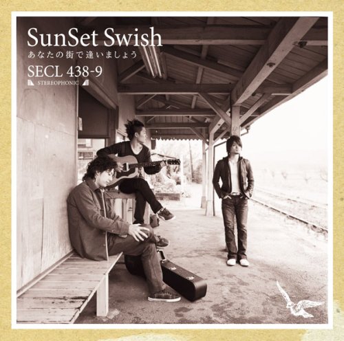album sunset swish