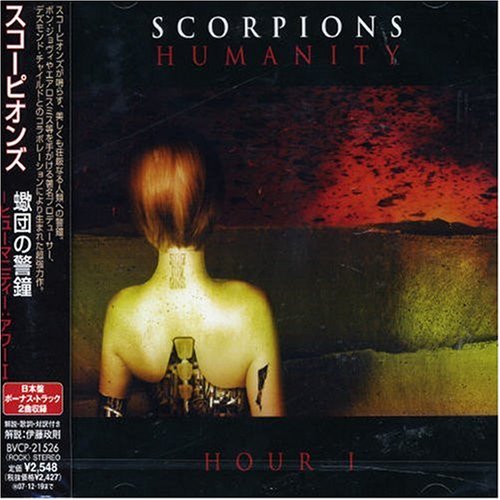 cinema - Humanity: Hour I