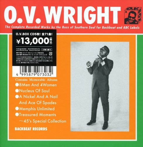 album wright o v