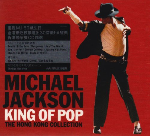album michael jackson