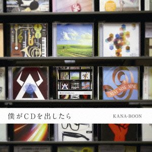 album kana-boon