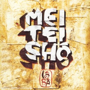 album me� te� sh�