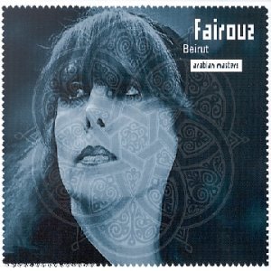 album fairuz