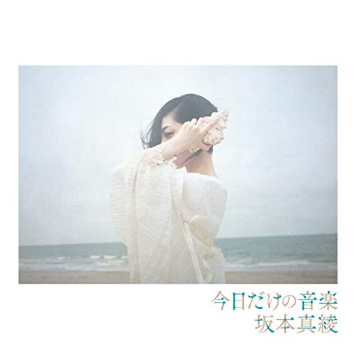 album maaya sakamoto