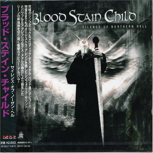 album blood stain child