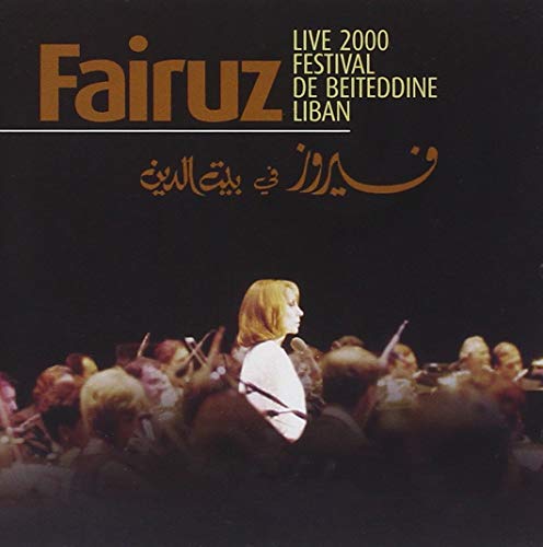 album fairuz