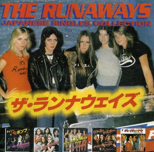 album the runaways