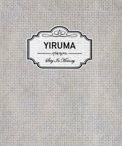 album yiruma