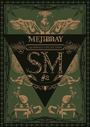 album mejibray